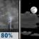 Friday Night: Showers And Thunderstorms then Partly Cloudy