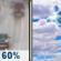 Columbus Day: Light Rain Likely then Mostly Cloudy